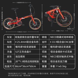 LANGTU 狼途 20寸镁合金一体锻造折叠自行车 M9 免安装