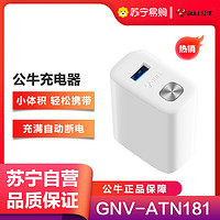 BULL 公牛 插座/插线板/插排/排插/接线板 18W快充USB充电手机平板充电GNV-ATN181 无线充电器