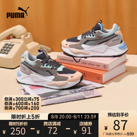PUMA彪马官方outlets 男女情侣拼接缓震鞋 RS-Z 381640