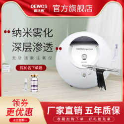 注氧仪美容院,吸黑头仪器，专用水氧仪喷枪家用手持喷雾器美容仪