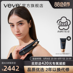 veve 以色列veve eye小蜗牛射频美眼仪眼周部美容仪提拉淡纹黑眼圈神器