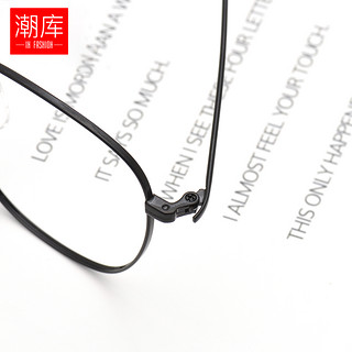 潮库 时尚近视女防辐射防蓝光电脑手机护目眼镜架2001 黑金色 配1.56防蓝光0-400度