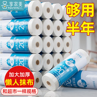 奇丽屋 懒人抹布一次性厨房用纸干湿两用洗碗布竹纤维加厚可水洗专用纸巾