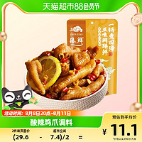 88VIP：zhenxian 臻鲜 泰式风味汁泡椒凤爪汁500g凉拌菜无骨凤爪调料酱汁