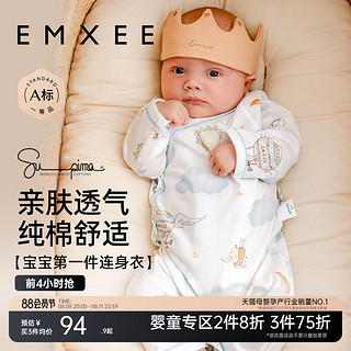 EMXEE 嫚熙 婴儿连体衣宝宝爬服春夏季纯棉婴童和尚服新生儿满月哈衣薄款