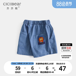 cicibear 齐齐熊 QQ7445 儿童印花短裤