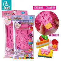 Colorato 卡乐淘 粘土工具套装超轻黏土的模具玩具儿童手工制作专用彩泥磨具