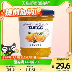 ZUEGG 嘉丽果 嘉丽 橙果酱 330g