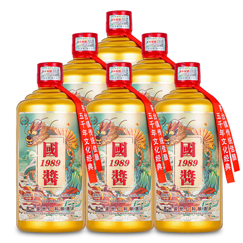 峥心酿贵州茅台镇国酱1989酱香型白酒53度整箱酒水试饮窖藏老酒整箱