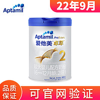 Aptamil 爱他美 卓萃2段较大婴儿配方奶粉 900g(6-12月龄)