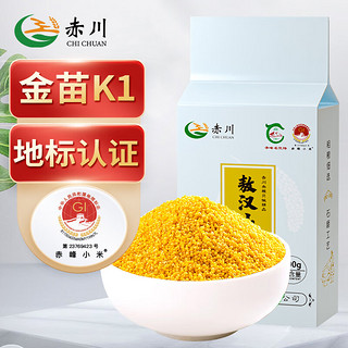 CHI CHUAN 赤川 黄小米 500g