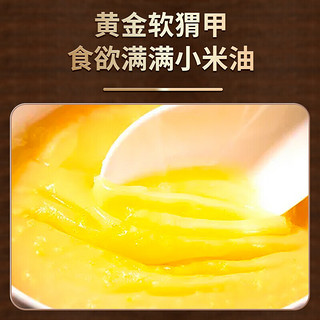 CHI CHUAN 赤川 黄小米 500g