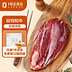 One's Member 1号会员店澳洲和牛腱子1kg 牛腱肉（不含腱子芯）生鲜牛肉 谷饲300天