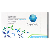 88VIP：CooperVision 库博 光学倍新 软性亲水接触镜 月抛1盒*6片