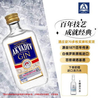 萨格利47伦敦干金酒  孟买蓝宝石金酒 杜松子酒 琴酒金汤力烈酒调酒基酒 调酒基酒：麦其克1871金酒 200ml