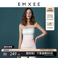 EMXEE 嫚熙 收腹带产后产妇专用顺产剖腹产束腹带修复塑身束腰蚕丝束缚带