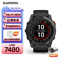 GARMIN 佳明 Fenix7Pro 精英版