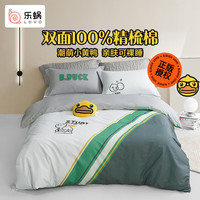 LOVO 乐蜗家纺 学霸鸭 40S全棉四件套 1.8米床(适配220x240被芯)