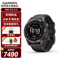 GARMIN 佳明 Epix Pro 户外智能运动手表 010-02802-31