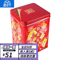 元朗广东元朗多种口味蛋卷薄脆曲奇饼干沙琪玛合桃酥小吃零食品 元朗心意大满罐820g