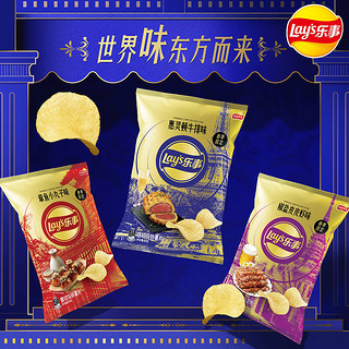 乐事（Lay's）薯片春季限定新口味惠灵顿牛排味皮皮虾味休闲零食 惠灵顿牛排味