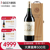 奥比昂古堡（Chateau Haut Brion）1855一级庄侯伯王酒庄正牌干红葡萄酒 750ml 2006年侯伯王/奥比昂正RP:96分