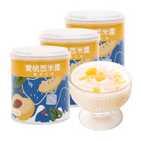 品佳园 水果罐头黄桃椰果酸奶西米露312g*3罐甘露清补凉鲜捞即速食