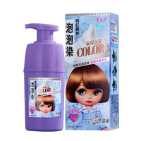 美兰朵 草本植物一洗黑泡泡染发剂  330ml