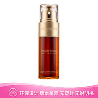 抖音超值购：CLARINS 娇韵诗 赋活双萃精华75ML保湿补水面部滋润修复护肤法国