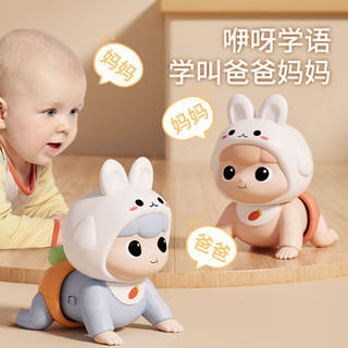 Dimoarch 迪漫奇 婴儿电动爬娃玩具趣味宝宝婴幼儿学爬早教音乐启蒙爬行跳舞男女孩0-1岁4-6月新生儿抬头训练兔子蓝色
