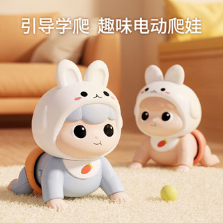 Dimoarch 迪漫奇 婴儿电动爬娃玩具趣味宝宝婴幼儿学爬早教音乐启蒙爬行跳舞男女孩0-1岁4-6月新生儿抬头训练兔子蓝色