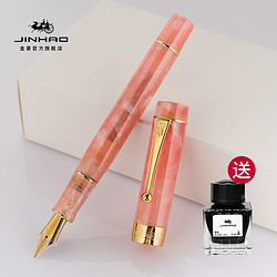 Jinhao 金豪 钢笔世纪100系列18K镀金高端签字笔 樱花粉+墨水 EF：0.38mm