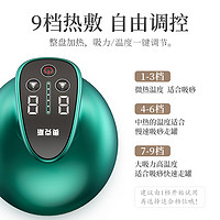 AUX 奥克斯 电动刮痧仪器经络刷全身通用淋巴疏通拔罐揉腹背部按摩神器