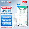 LEPU MEDICAL 乐普医疗 乐普 心电监护仪24小时动态心电记录仪 ER1亲情版