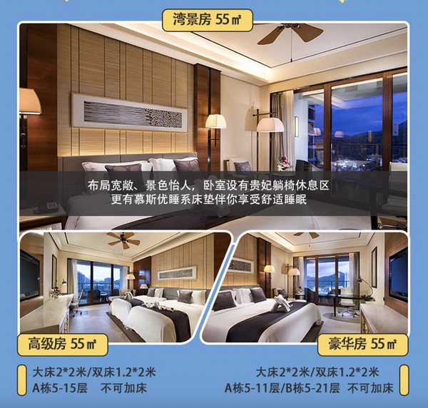 爆款闪促!8月中起不加价!三亚中心皇冠假日酒店2晚湾景房含双早+旅拍+双体船体验等享无边泳池