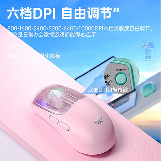 AULA 狼蛛 SC560 2.4G蓝牙 多模无线鼠标 10000DPI