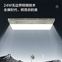 PLUS会员：Haier 海尔 X9U1 智能风暖浴霸