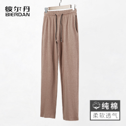 BIERDAN 彼尔丹 男士直筒休闲阔腿垂感长裤可调节系带抽绳时尚居家舒适透气吸汗男