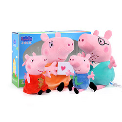 Peppa Pig 小猪佩奇 一家四口毛绒玩具 小号