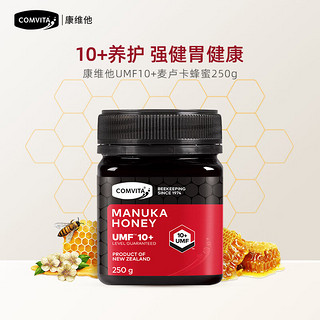 COMVITA 康维他 蜂蜜  新西兰进口麦卢卡蜂蜜 UMF10+ 250g/瓶 天然野生蜂蜜