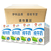 yili 伊利 纯牛奶24盒牛奶整箱学生儿童早餐奶牛奶官方旗舰店1月