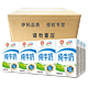  yili 伊利 纯牛奶24盒牛奶整箱学生儿童早餐奶牛奶官方旗舰店1月　