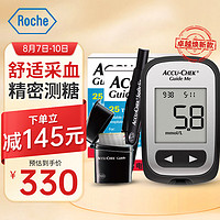 luoshi 罗氏 ROCHE）血糖仪家用智航觅型免调码测血糖测试仪（50片试纸+50支采血针）