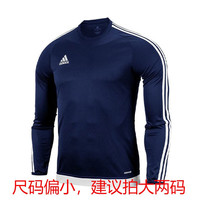 adidas 阿迪达斯 ESTRO 中性款运动T恤 GL4265