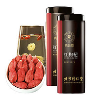 PLUS会员：青源堂 红枸杞 500g