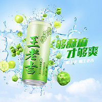 王老吉 藤椒青提风味气泡凉茶0糖0脂0卡植物饮料320ml*12罐