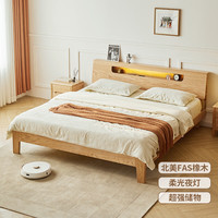 京东京造全实木床现代简约进口橡木1.5/1.8m家用卧室轻奢双人床