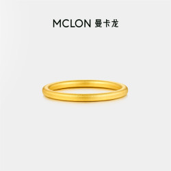 MCLON 曼卡龙 情侣实心黄金戒指  2.36g