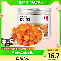 88VIP：HE YU 禾煜 桃胶 桃花泪 桃花胶 干货 甜羹原料 200g