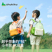 SHUKIKU 儿童书包幼儿园背包防丢失轻便防泼水大容量双肩包橘子汽水S+码